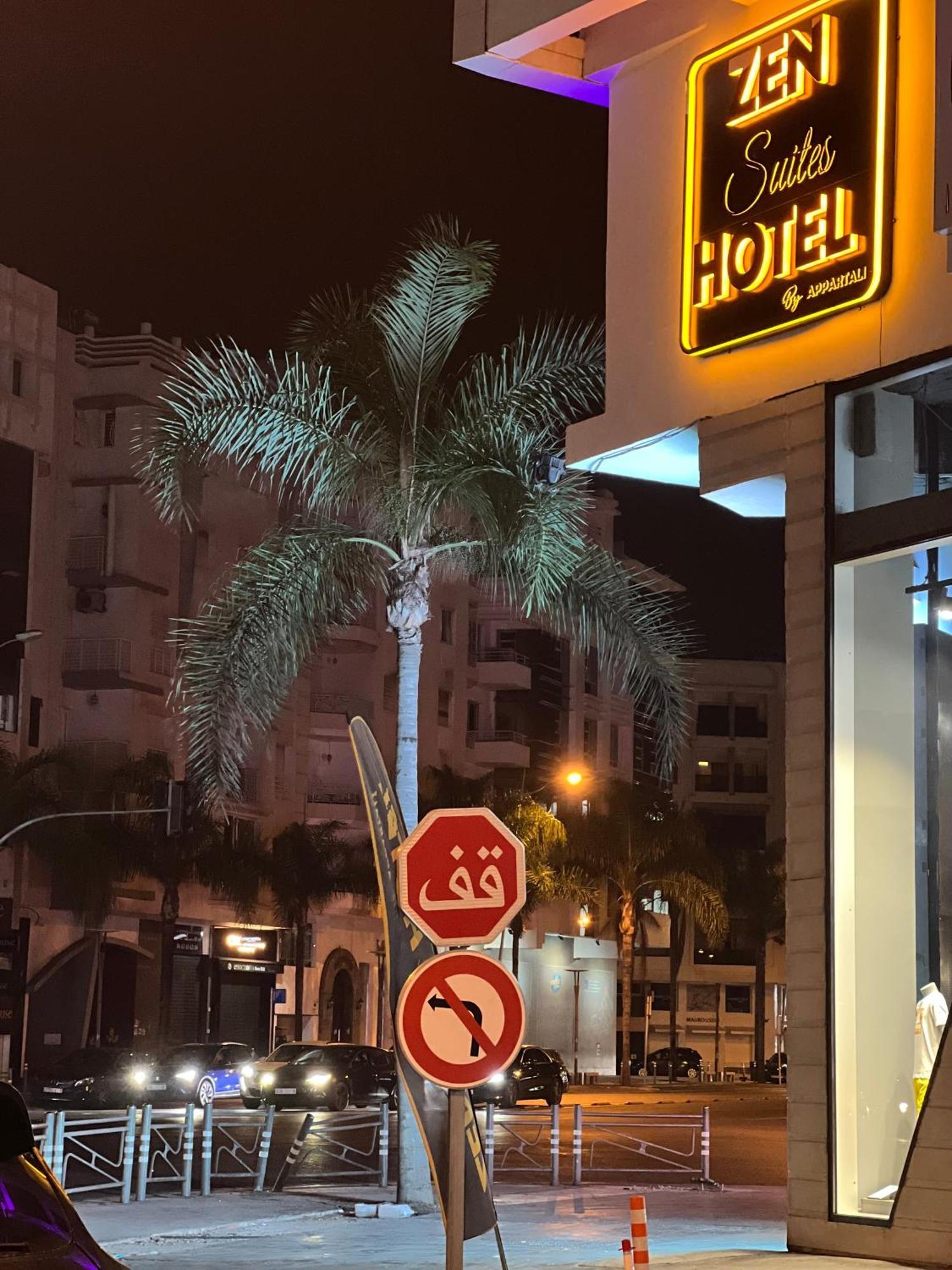 Zen Suites Hotel Massira カサブランカ エクステリア 写真